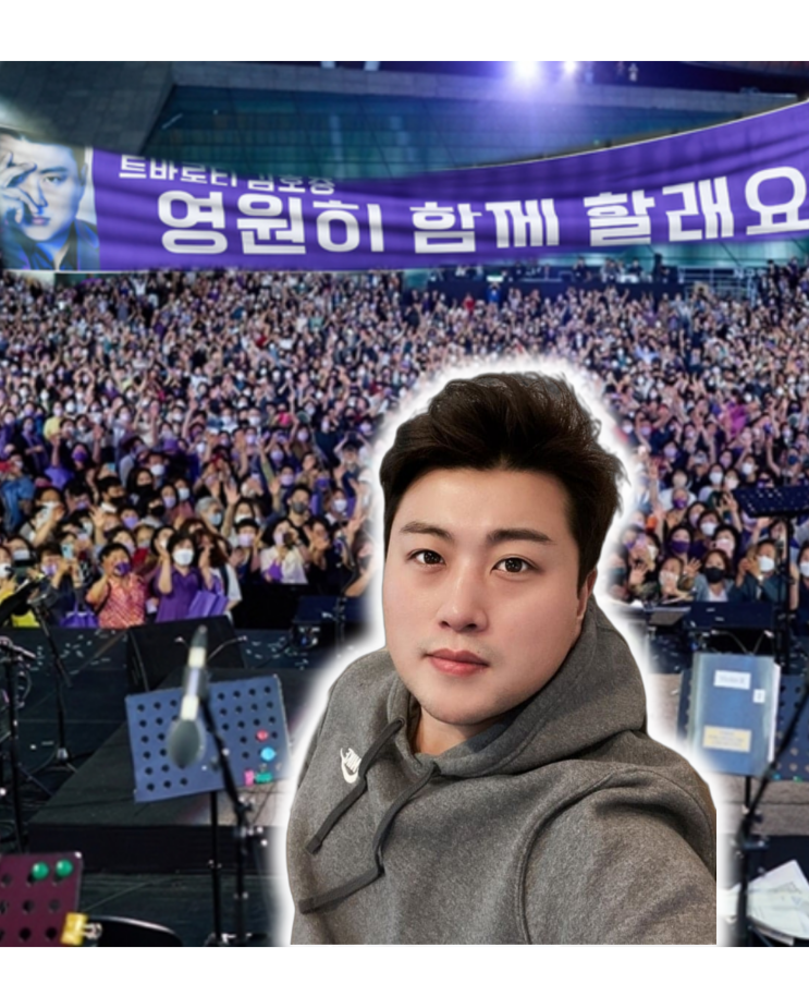 '창원 콘서트 수십억대 매출?' <b>김호중</b>, 공연 후 <b>음주운전</b> 인정... 