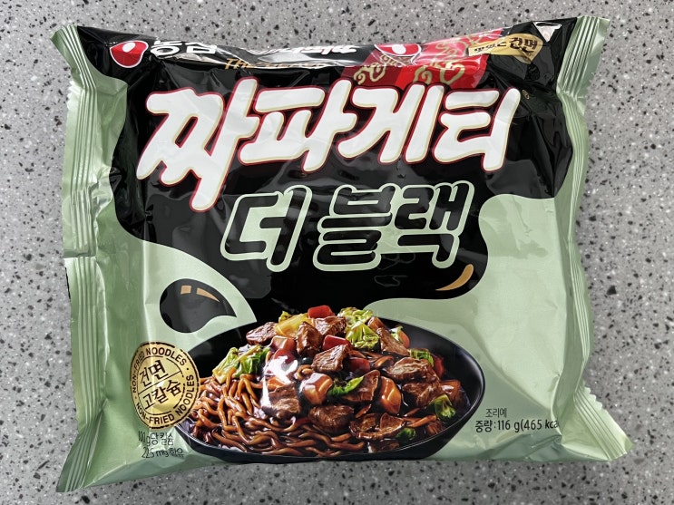  짜파게티 더 블랙 후기