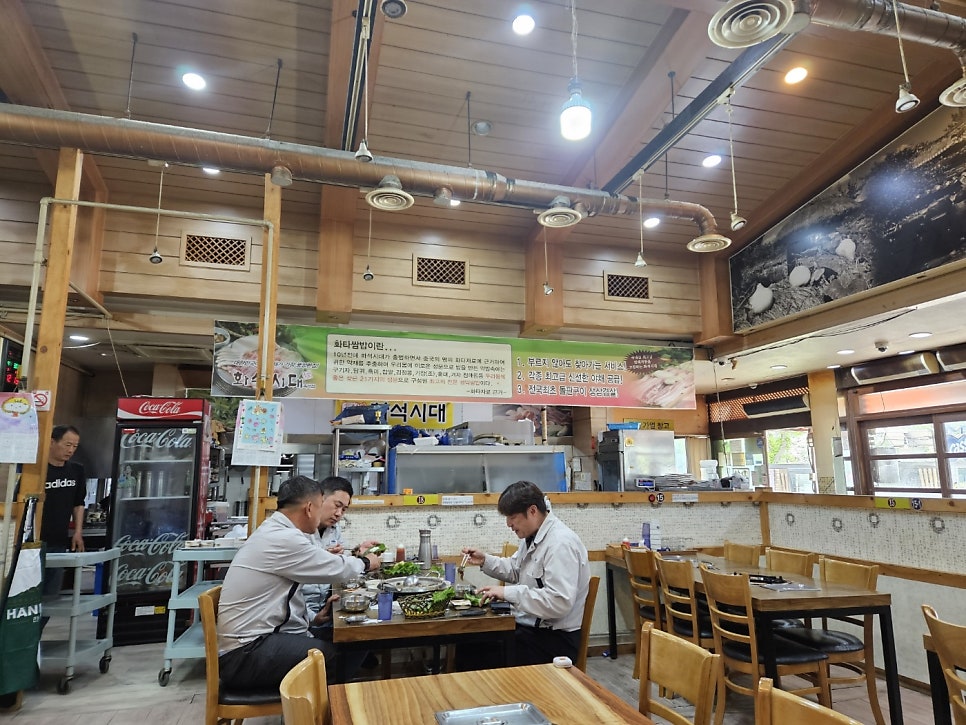 화석시대 흑석점 사진 1