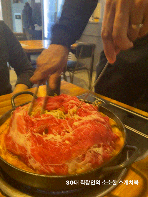  매콤한 물갈비에 진심인 등촌역 맛집 연남물갈비에서 얼큰한 점심식사하고 오후의 활력을 되찾음