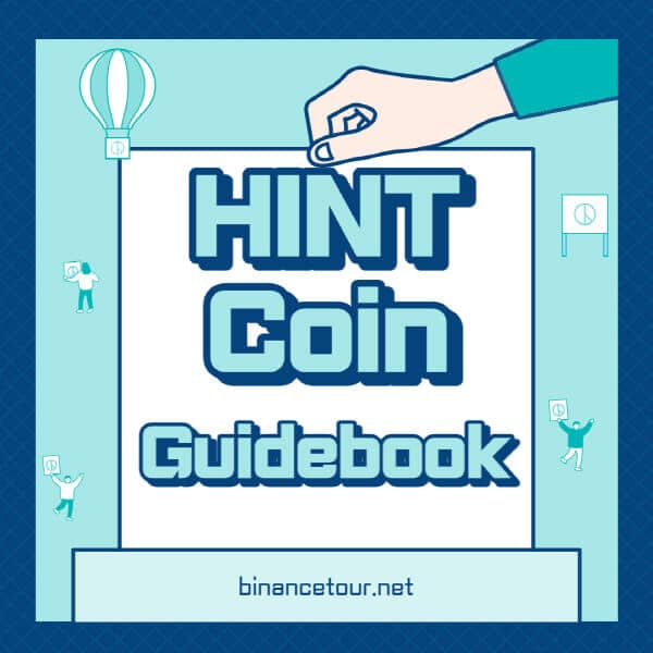  힌트체인 코인 (HINT)의 확실한 성장전망과 매력적인 투자가치