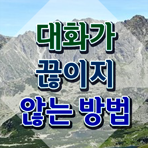 스피치학원 효과 , 스피치지도사 자격증 응시자격 없이 준비한 과정 및 활용 방법