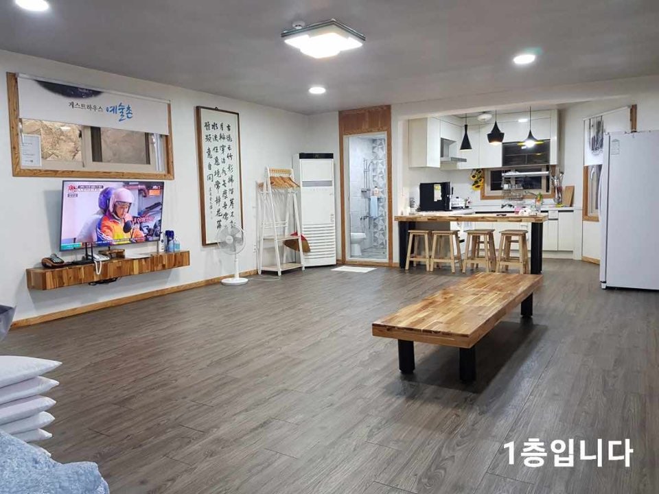 게스트하우스예술촌 사진 3