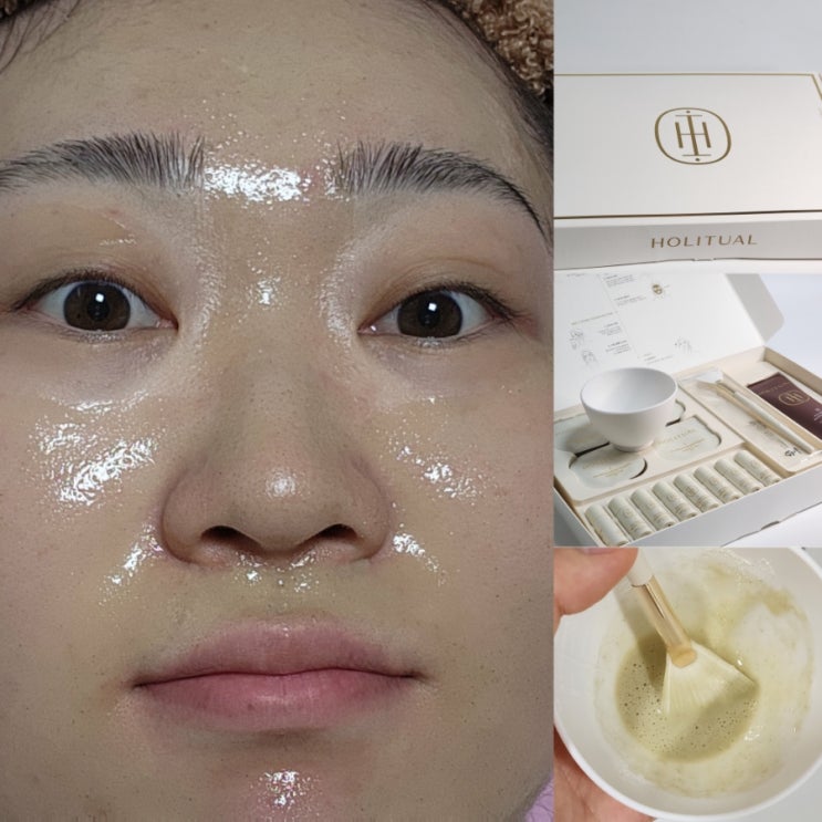  엄마가 사온 홀리추얼 프로 리프팅 앤 퍼밍 프로그램 팩 사용법/후기