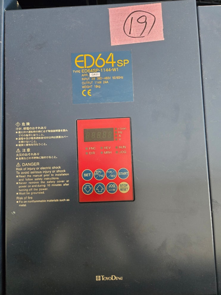  ED64SP-1144-W1 / APPL. QA51