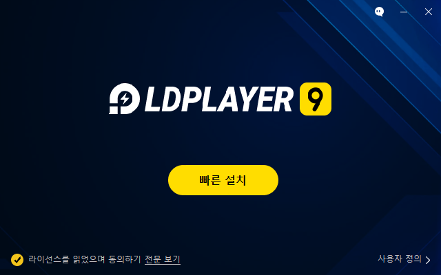  LD 플레이어 : 컴퓨터로 모바일게임 실행하는 방법