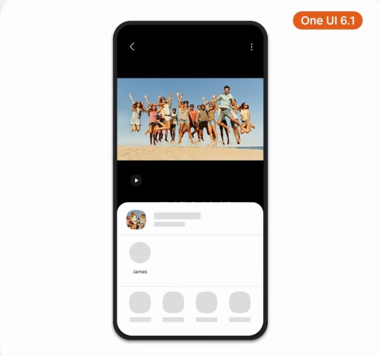  삼성 갤럭시 S22 울트라 소프트웨어 업데이트 6.1 / ONE UI 6.1