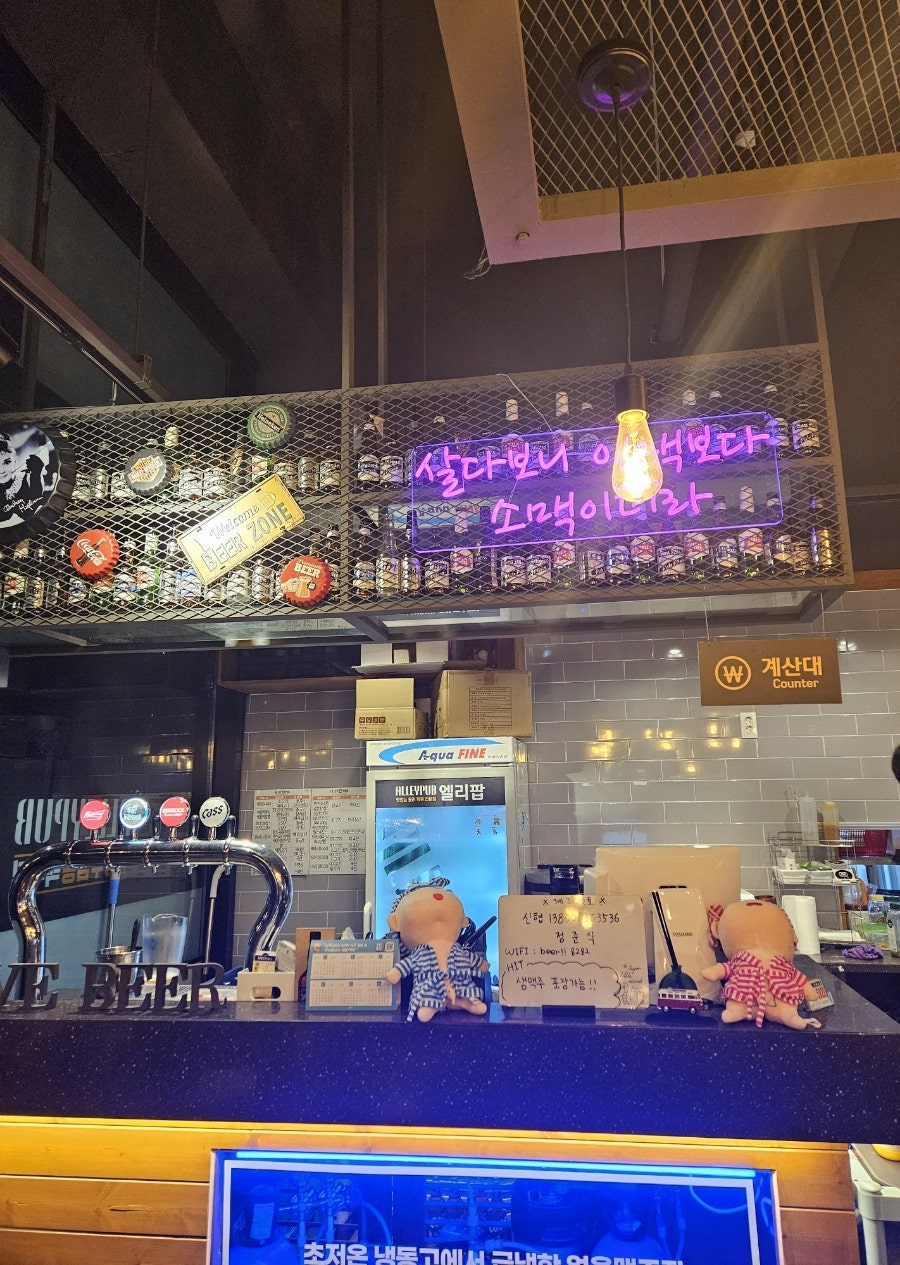 엘리팝 광주임동점 사진 4