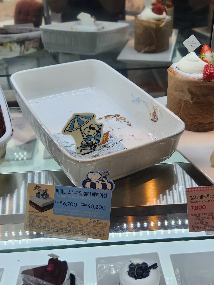 투썸플레이스 충남금산점 사진 5