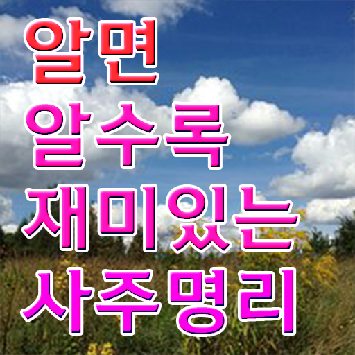  심리상담사자격증시험 , 심리상담사 자격증 취득한 과정 핵심 정보 정리
