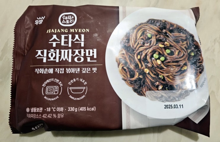  쉐프 스토리 수타식 직화 짜장면