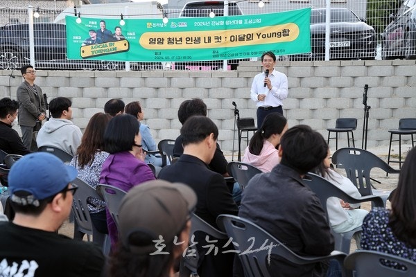  영암 빈집 활용해 마을호텔 운영하는 청년 인생 내 컷(Cut) 개소