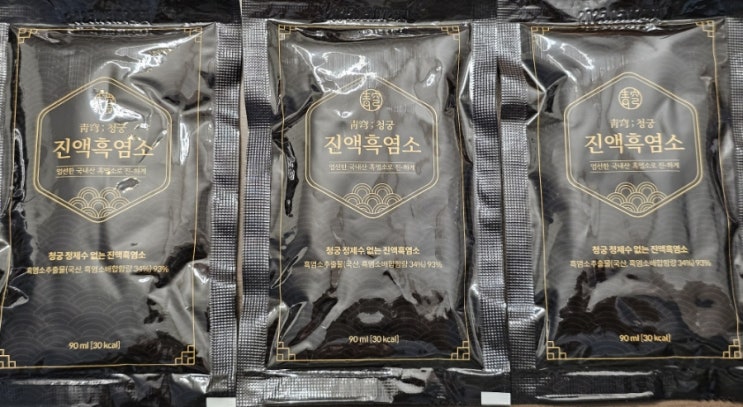  '청궁 흑염소 진액' 흑염소즙 효능