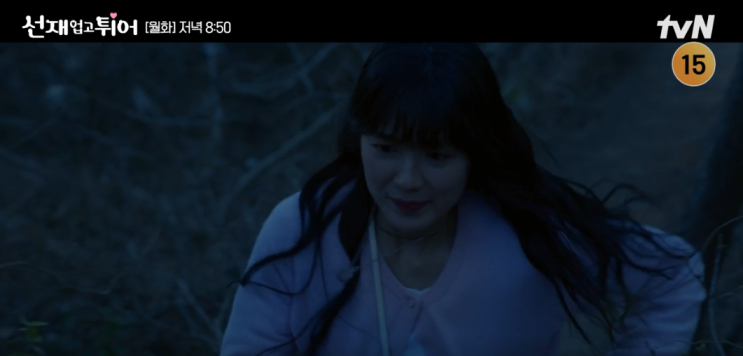 방송 <b>김혜윤</b>, <b>변우석</b>, 류선재... 박유희, <b>정영주</b>, 송지호... 