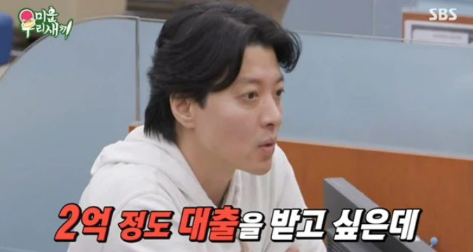 <b>이동건</b>, <b>제주 카페</b> 창업 도전…'<b>미우새</b>'서 2억 대출+사업... 