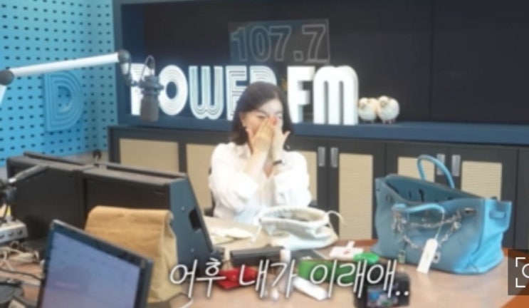 '<b>최파타</b> <b>하차</b>' <b>최화정</b>, 결국 '눈물'