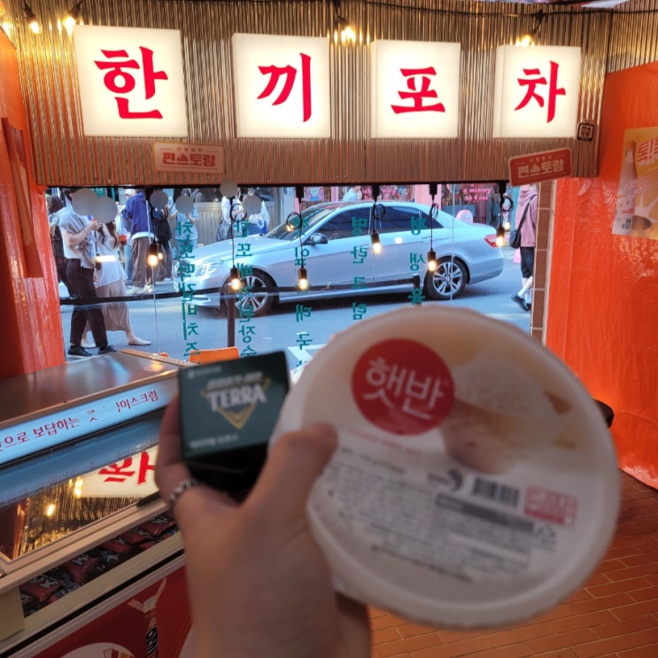  성수팝업:[한끼포차]후기/한끼 떼우면 뽑기, 인형뽑기, 코노, 펌프, 여름휴가 추첨 등의 기회가 있어요!