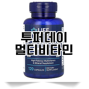멀티비타민 추천 라이프익스텐션 투퍼데이 캡슐(성분, 함량, 원퍼데이 비교) 내돈내산