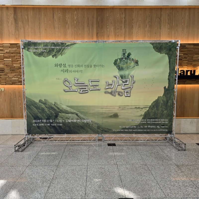 바람부는섬 이미지