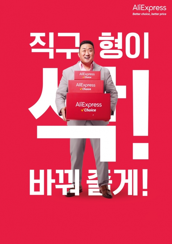  직구 규제 헛발질…사흘만에 후퇴  메모 경제
