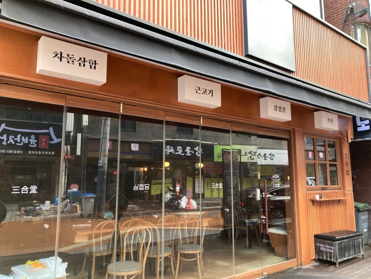  아트테리어 led큐브간판 아크릴간판 조명박스 제작에서 시공까지!