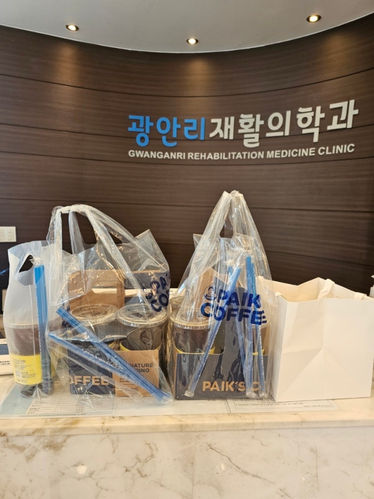  지난주 환자분들의 선물- 빽다방 음료수와 스콘, 뻥튀기 그리고 박카스 디카페인