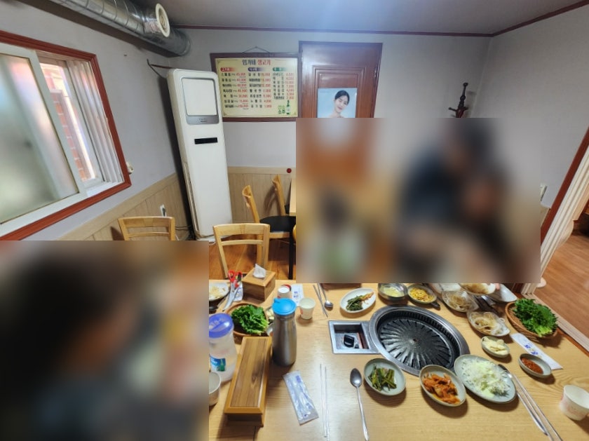 임가네생고기집 사진 2