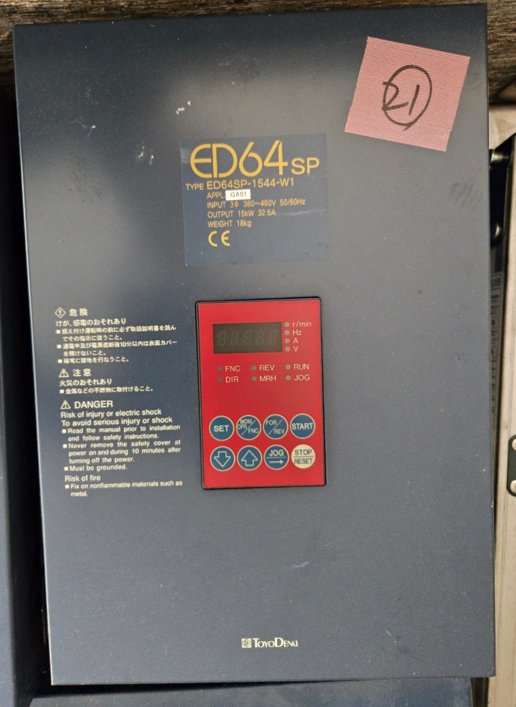  ED64SP-1544-W1 / APPL. QA51