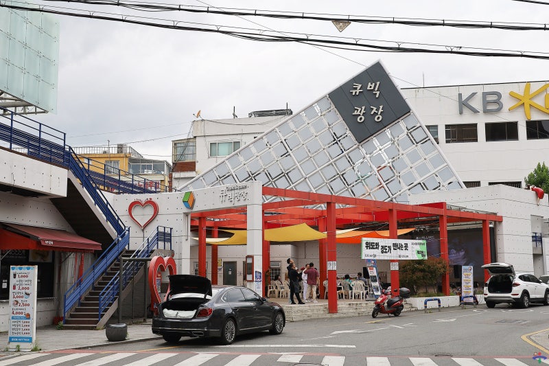 사진 2