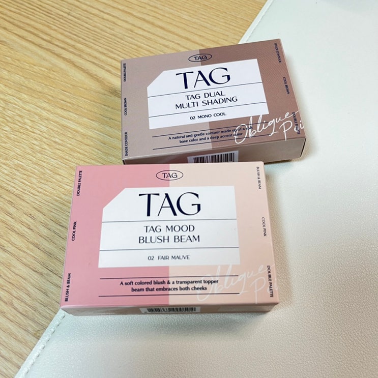  다이소 TAG 태그 쿨톤 쉐딩 / 블러셔 구매 후기!