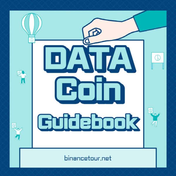  2022 DATA 코인 전망과 바이낸스 거래소 정보 확인!