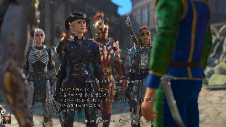 내 인생 최고의 게임, PS5 발더스 게이트 3 플래티넘 트로피 획득!