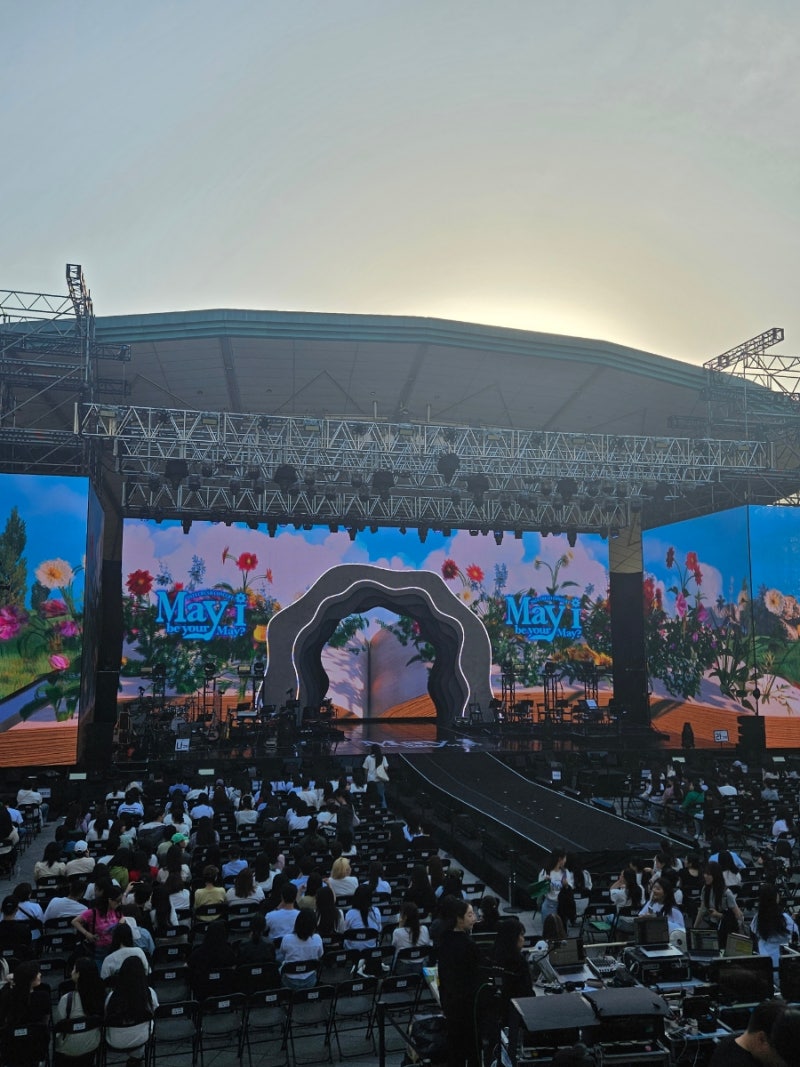 신촌/연세대 노천극장] MAY I BE YOUR MAY? 크러쉬 콘서트 : 네이버 블로그