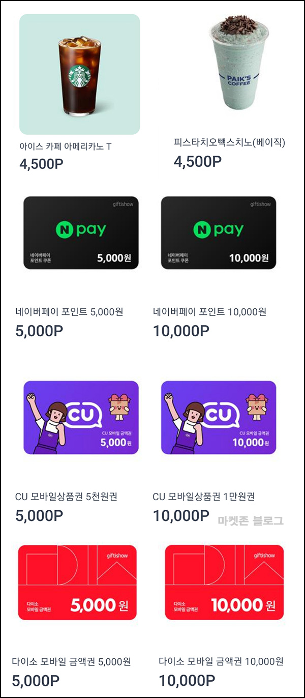 캐시플랜 추천인 이벤트(포인트 4,000p~)즉시~05.26까지 연장 캐시플랜 추천인 이벤트(포인트 4,000p~)즉시~05.26까지 연장