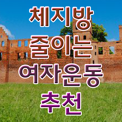  스포츠심리상담사3급 , 스포츠심리상담사 자격증 1달 만에 취득 노하우 짚어드려요