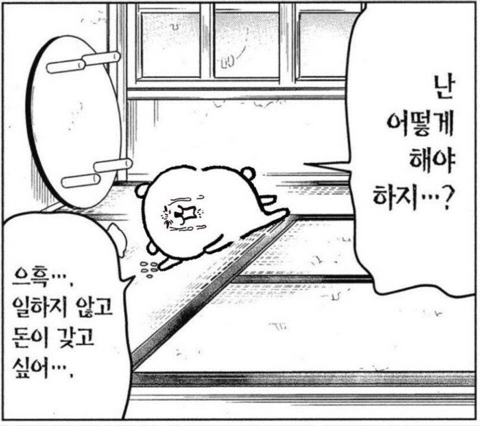  네이버웨일로 월루 즐기기(월루 게임 추천)