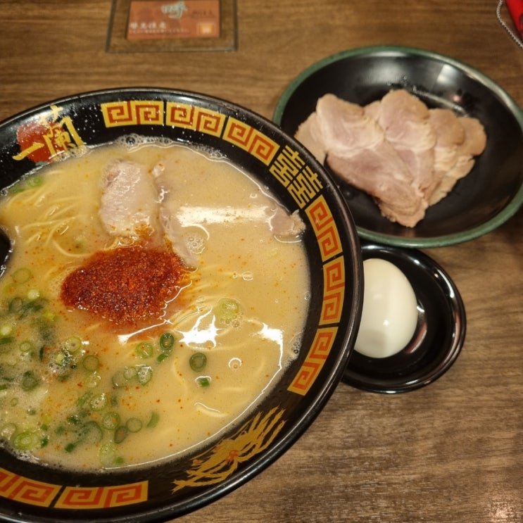  후쿠오카 이치란 라멘 하카타역 점 웨이팅, 맵기 꿀조합