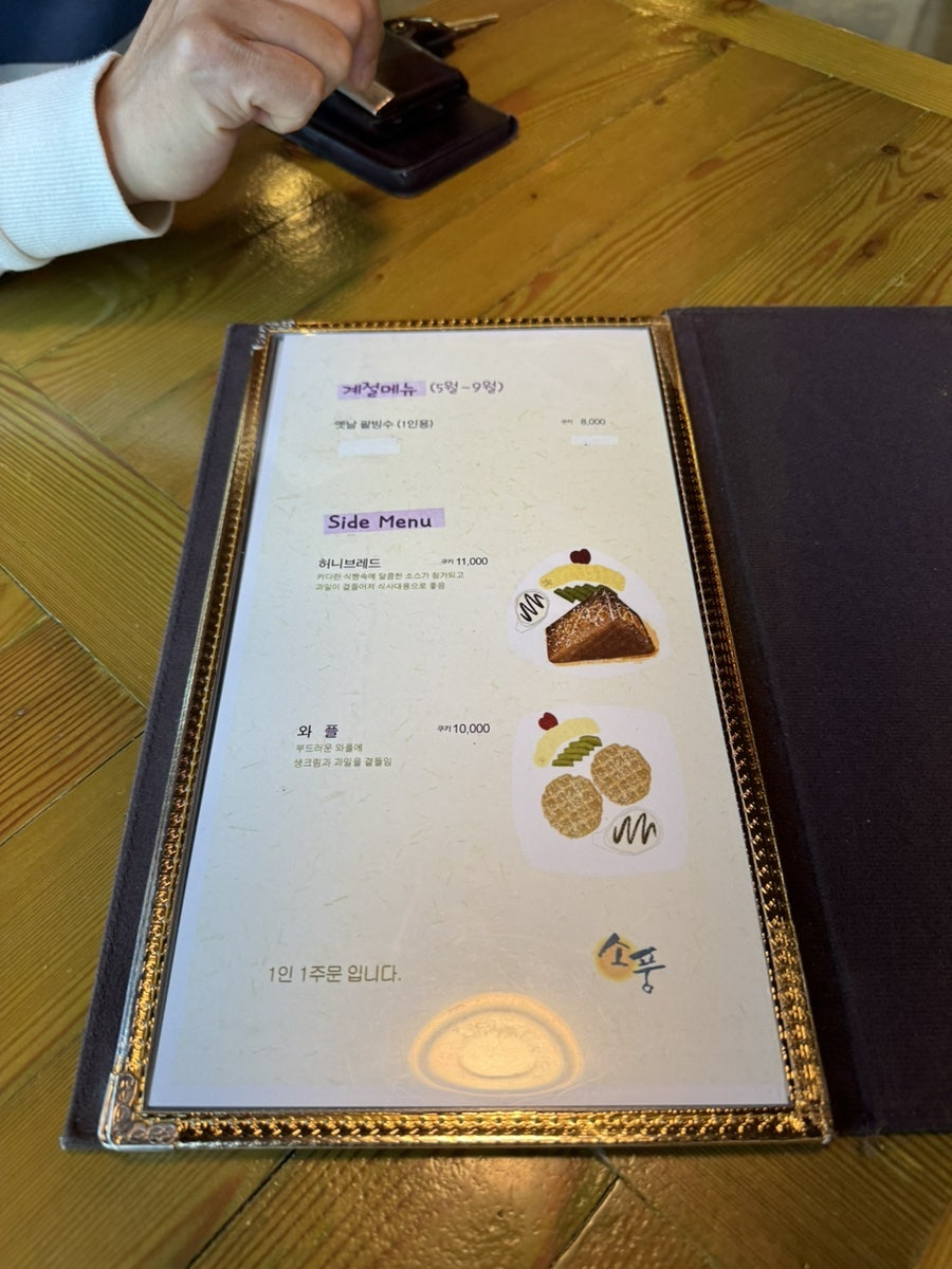 갤러리카페소풍 사진 6