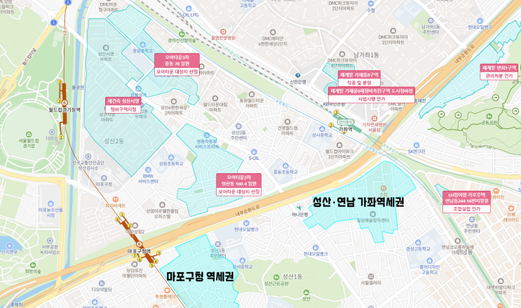  마포구 1억원으로 가능한 지역 공개! 성산동 모아타운