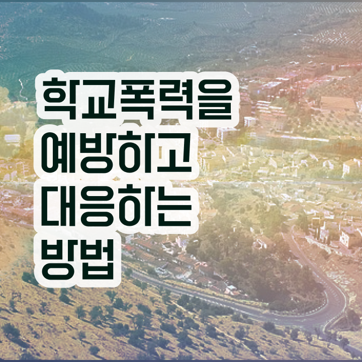 아동폭력예방상담사2급자격증학원 , 아동폭력예방상담사 자격증 2주 만에 취득 노하우 정보 가득