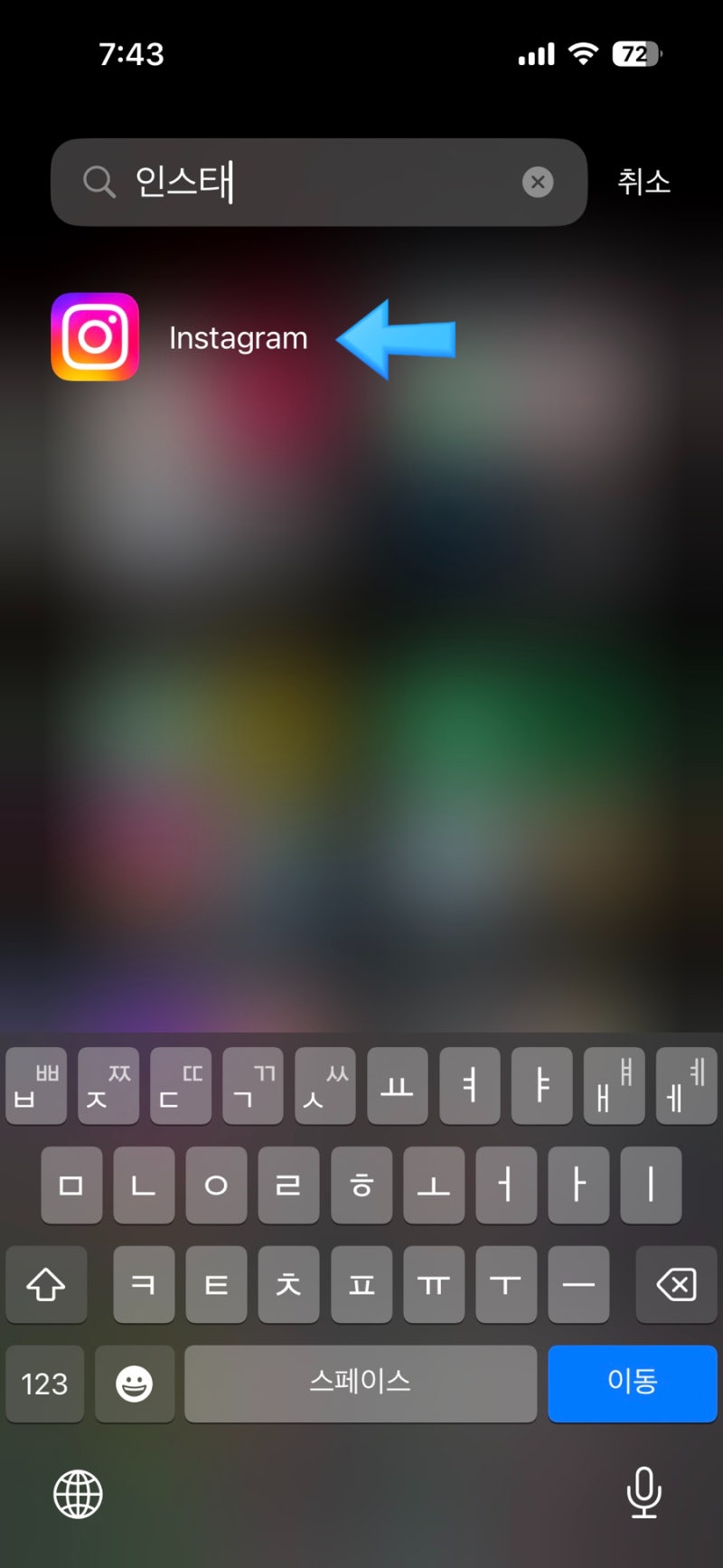 인스타 프로필 방문자 확인 방법 : 네이버 블로그