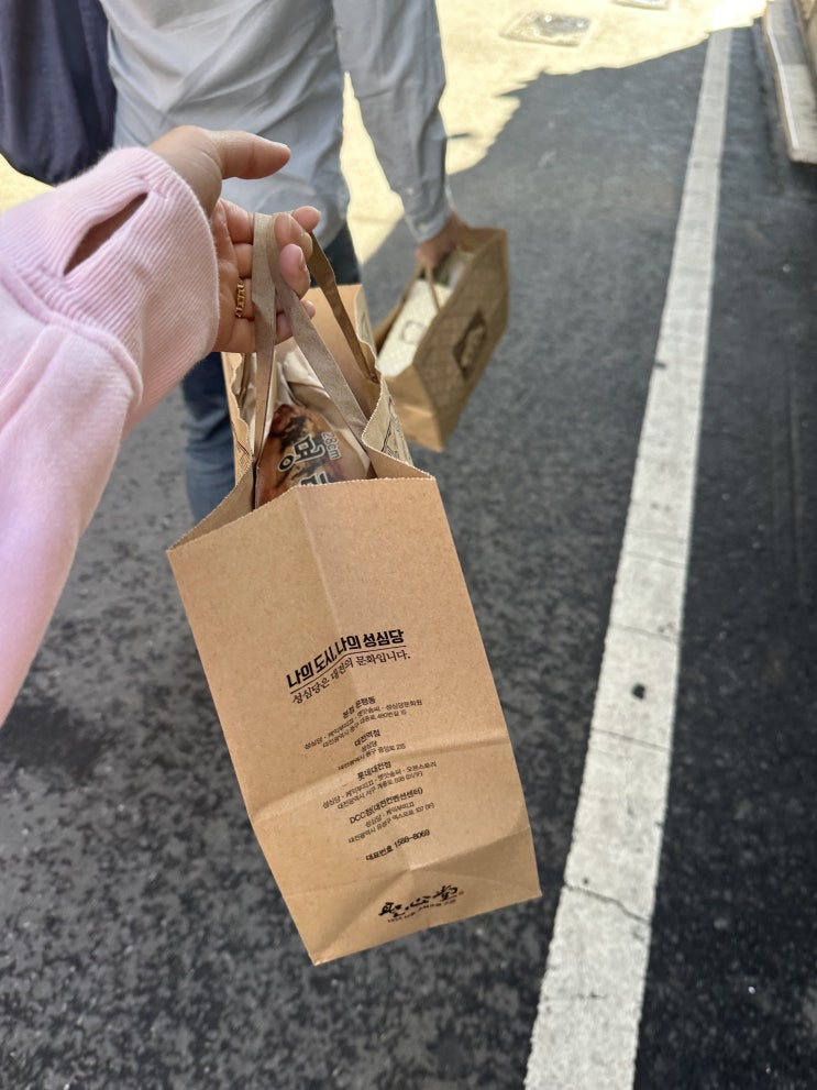  재방문 5번째!! 성심당 망고시루, 성심당 웨이팅, 성심당 본점 주차