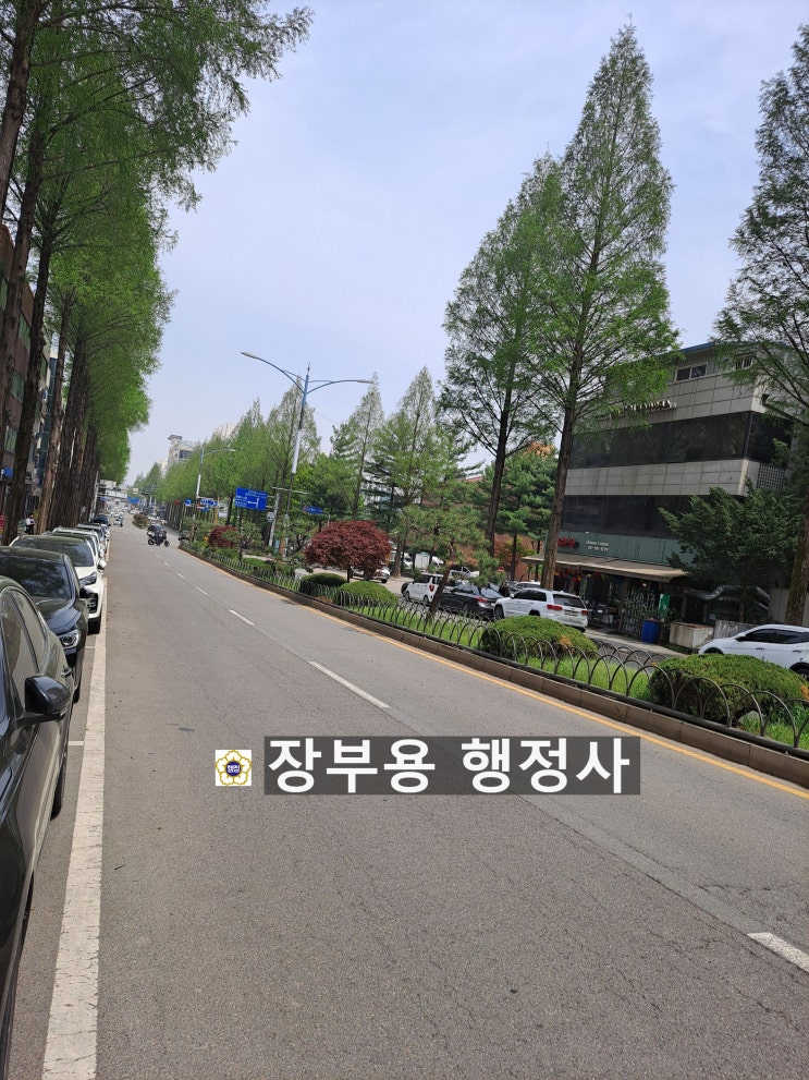  [일상]김포시청 출장가던 길