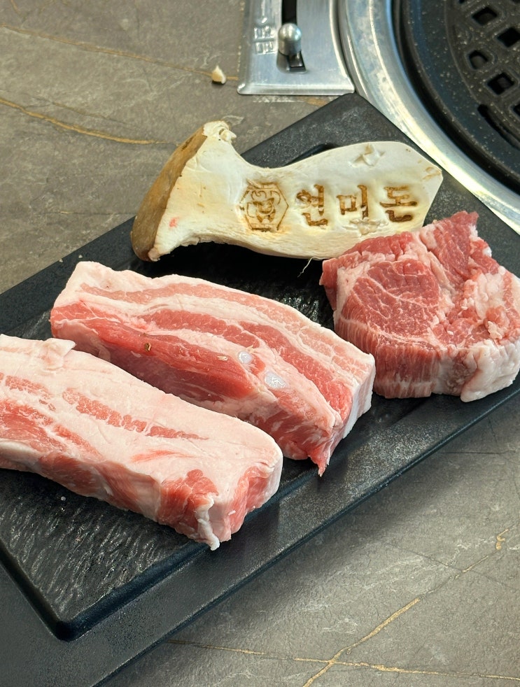  부산 초읍 연미돈 사이드 필수 주문 구워주는 고기집 맛집 술집
