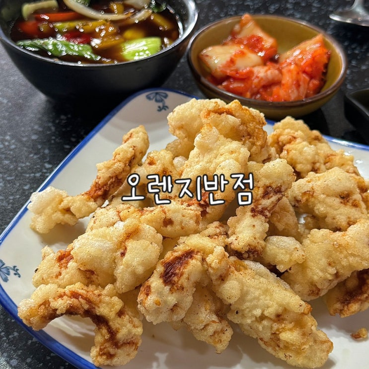  제주 서귀포 현지인들이 인정한 로컬맛집 오렌지반점 내돈내산 후기