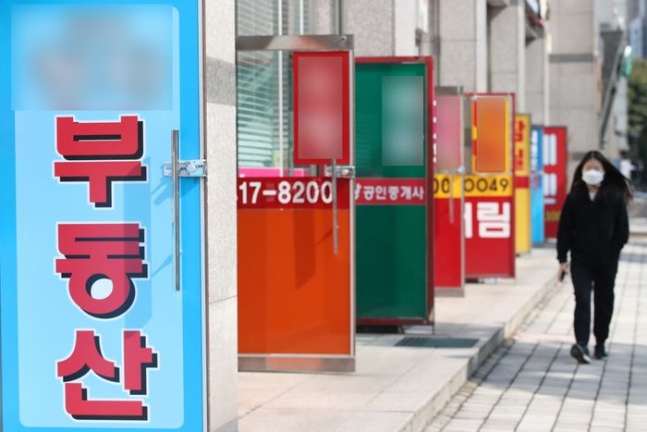  2024년 5/20 월요일 부동산 주요뉴스