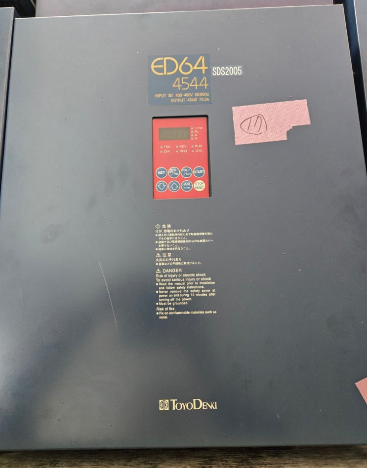  ED64 4544 SDS2005
