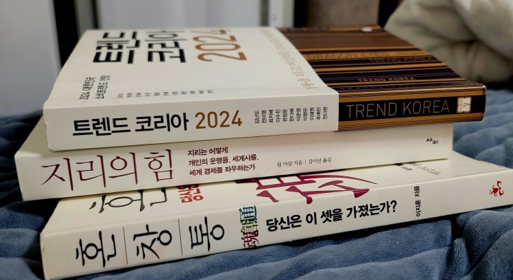  독서에 대하여 ㆍㆍㆍ