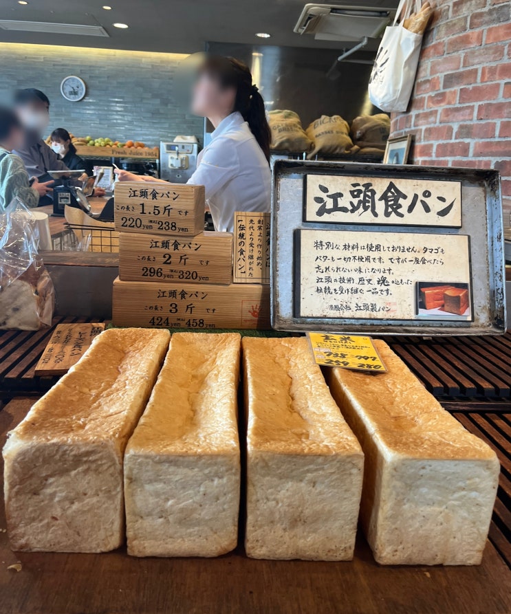  일본 사가 인생맛집, 스톤오븐 베이커리 쿠스쿠스 1954