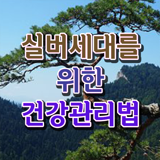  노인통합관리지도사인강 , 노인통합관리지도사 자격증 1달 만에 합격정보 , 무료수강 혜택